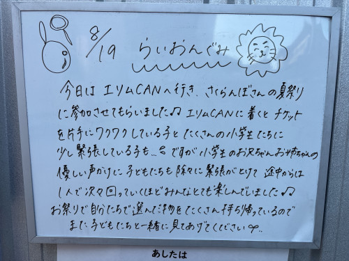 IMG_2643.jpeg