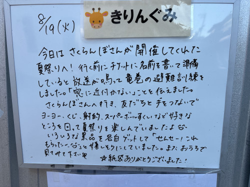 IMG_2642.jpeg