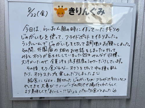 IMG_2674.jpeg