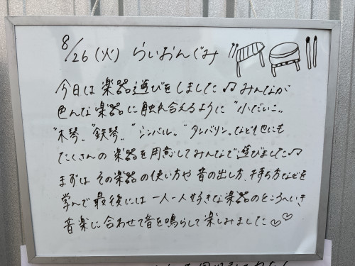 IMG_2701.jpeg