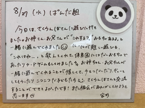 IMG_2706.jpeg