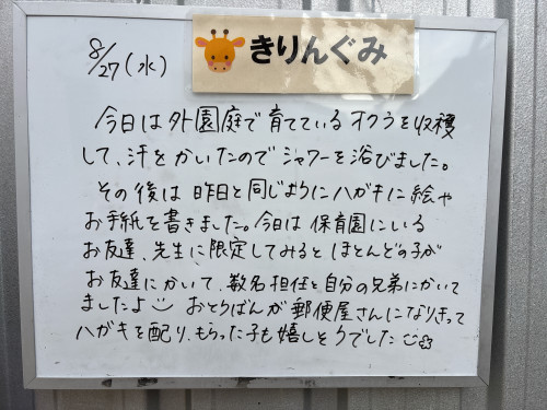 IMG_2704.jpeg
