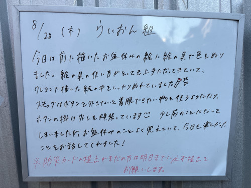 IMG_2711.jpeg