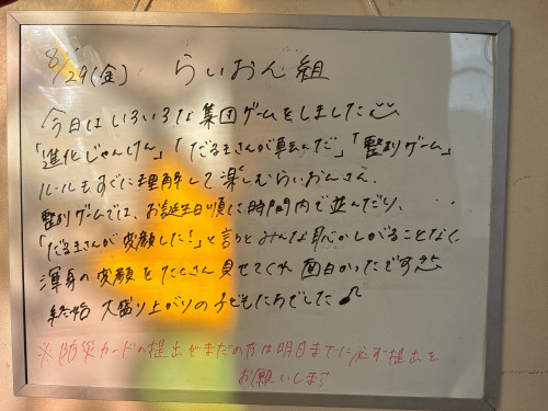 IMG_2717.jpeg