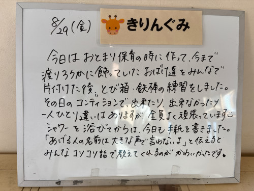 IMG_2716.jpeg
