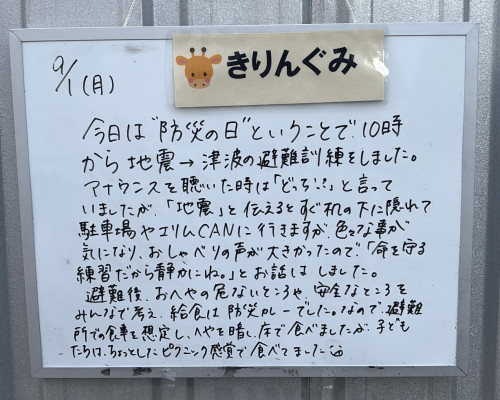 BDFE6D5F-E97A-4BA0-B598-A49C7A29DA0E.jpeg