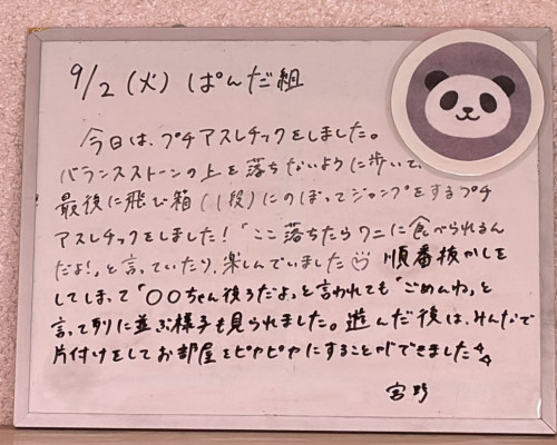 9C681062-333E-4F8D-832F-7226CEF2A58A.jpeg