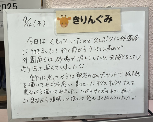 F4ECD2E5-CA47-4526-B819-A3445834ACF9.jpeg