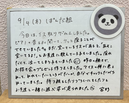 B07F4B2A-2F77-4D84-924D-998E13634515.jpeg