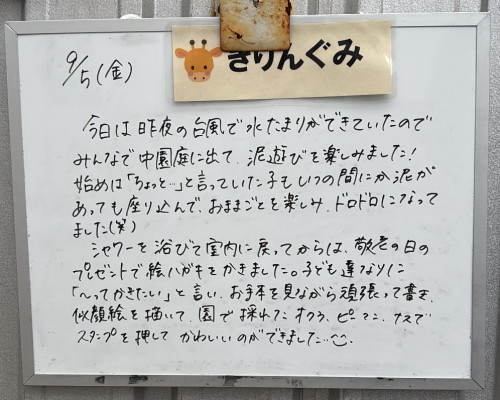 48725419-B522-4C3B-87B7-0C48E418E178.jpeg