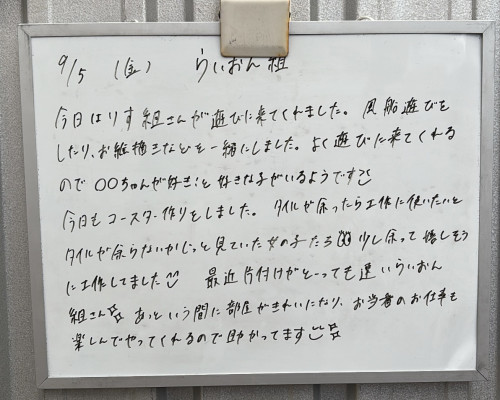 F4EAC67C-9795-453F-8171-212846F08274.jpeg