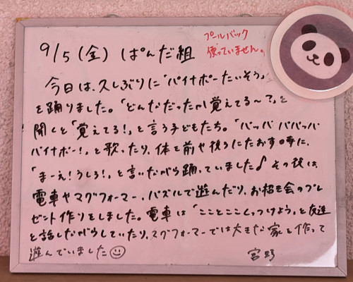 2D3AC4D5-E3DC-42A7-887C-FEAF5C104E09.jpeg