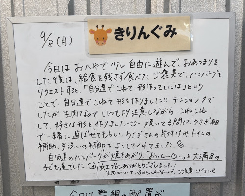 5E7291ED-A566-448C-8D34-F6E422CE934B.jpeg