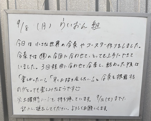 2B9AFF05-1A2E-4BD0-B7BE-CD5C13F9BB67.jpeg