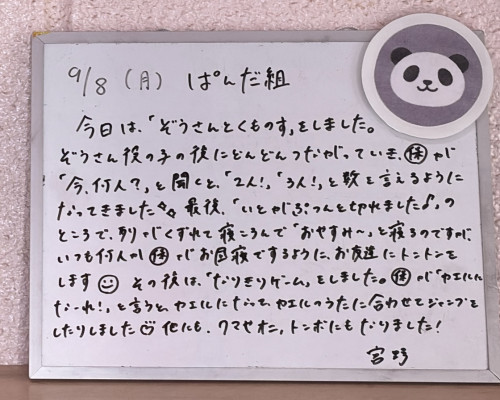 B4366BD5-F803-400A-80E7-27C9FE909898.jpeg