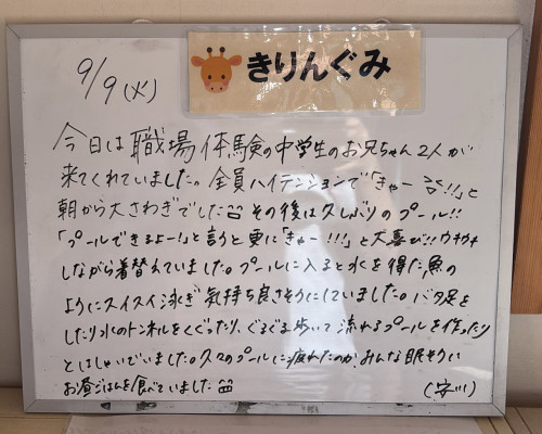 80251203-7478-43A8-82B3-43A620EE2FF7.jpeg