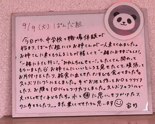 7827CACF-EF07-41DB-975C-621D01CF2193.jpeg