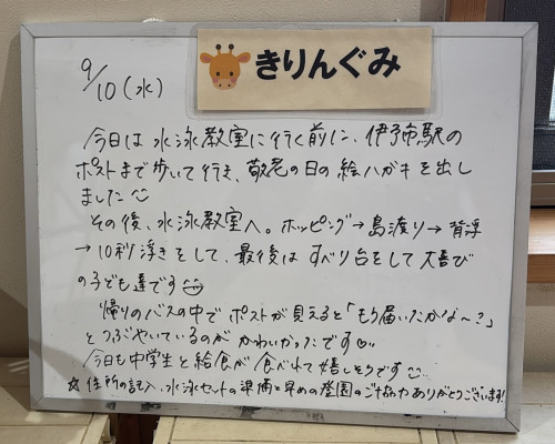 6BDC1B94-B0B4-4AB5-AEEF-3ADF30323AD9.jpeg