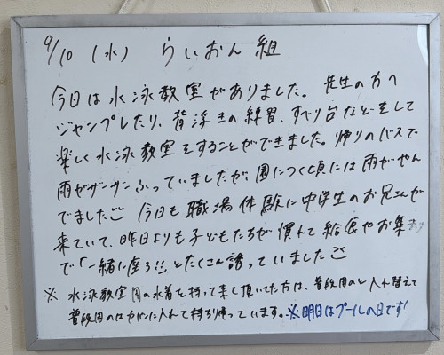 F83493E9-5A7D-484B-B839-9B4FB2212480.jpeg