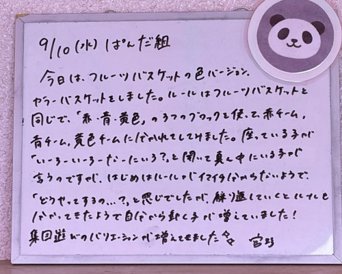 0B64DF08-AE00-4A26-9B80-B835263EAC1E.jpeg