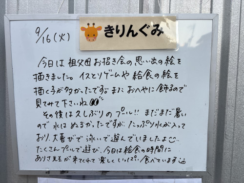IMG_2819.jpeg
