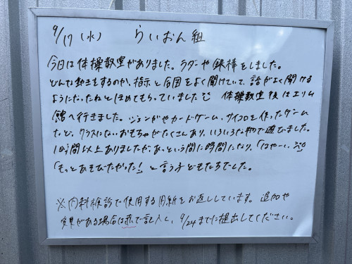 IMG_2837.jpeg