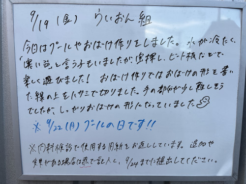 IMG_2890.jpeg