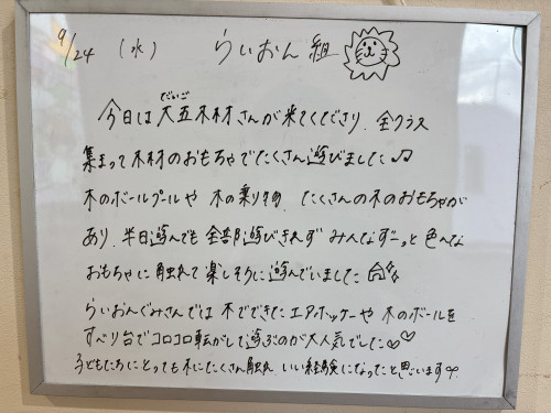 IMG_3166.jpeg