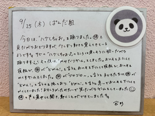 IMG_3180.jpeg