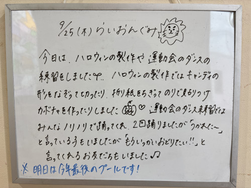 IMG_3179.jpeg