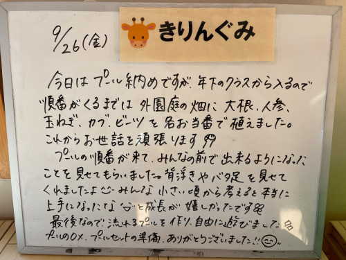 IMG_3187.jpeg