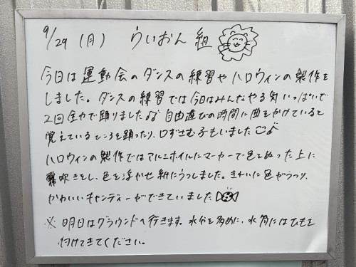 7FA4D1BF-829A-4980-8E05-8496DD21099B.jpeg