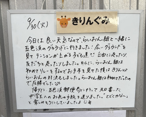 B836C95C-68D7-408A-B680-A57FD84A293E.jpeg