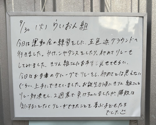 3C273AF2-1991-4893-ADA1-66036B139C00.jpeg