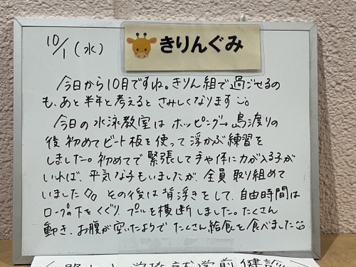 IMG_2318.jpeg