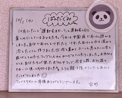26622338-392F-4A0A-A1AE-1C3D2D289332.jpeg