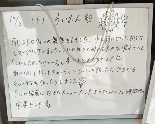 47012737-012C-4048-84C5-EE0FBDDDB2B0.jpeg