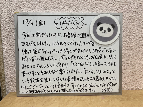 IMG_2358.jpeg