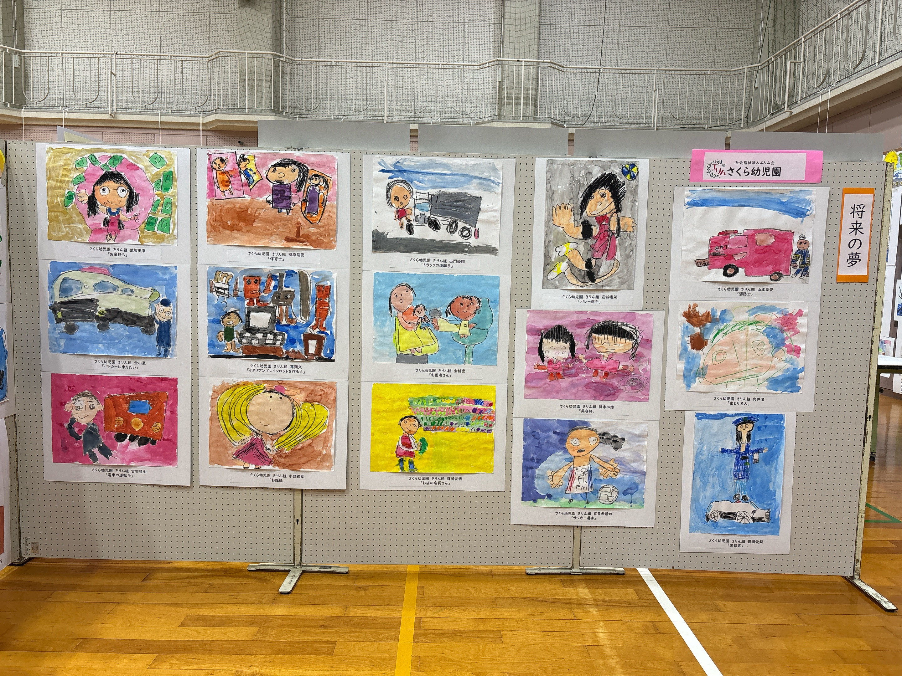 いよし市民総合文化祭に参加しています🎨