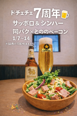 ChatGPT Image 2026年1月8日 18_07_06.png