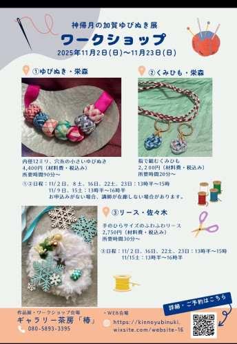 Screenshot_20251024_152730_Adobe Acrobat~2.jpg