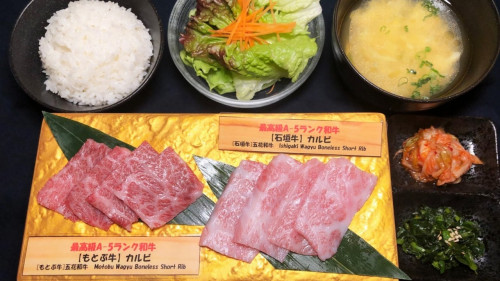 沖縄 焼肉 極上牛 沖縄県産もとぶ牛、石垣牛 カルビ食べ比べ定食.JPG