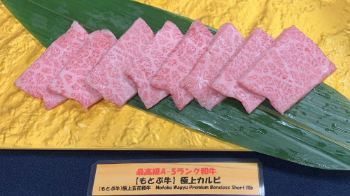 沖縄 焼肉 極上牛 沖縄県産もとぶ牛、石垣牛 カルビ.jpg