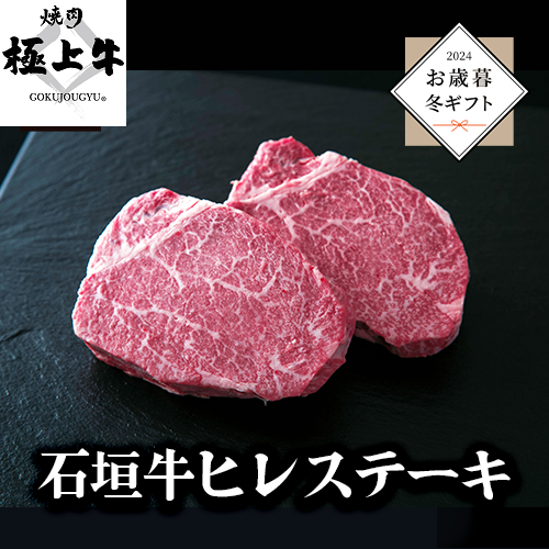 極上の贈り物、和牛、豚、焼肉ギフト。【お歳暮 お年賀 内祝い】