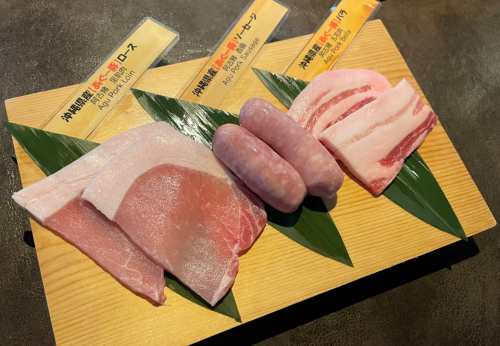 あぐー豚3種盛.png