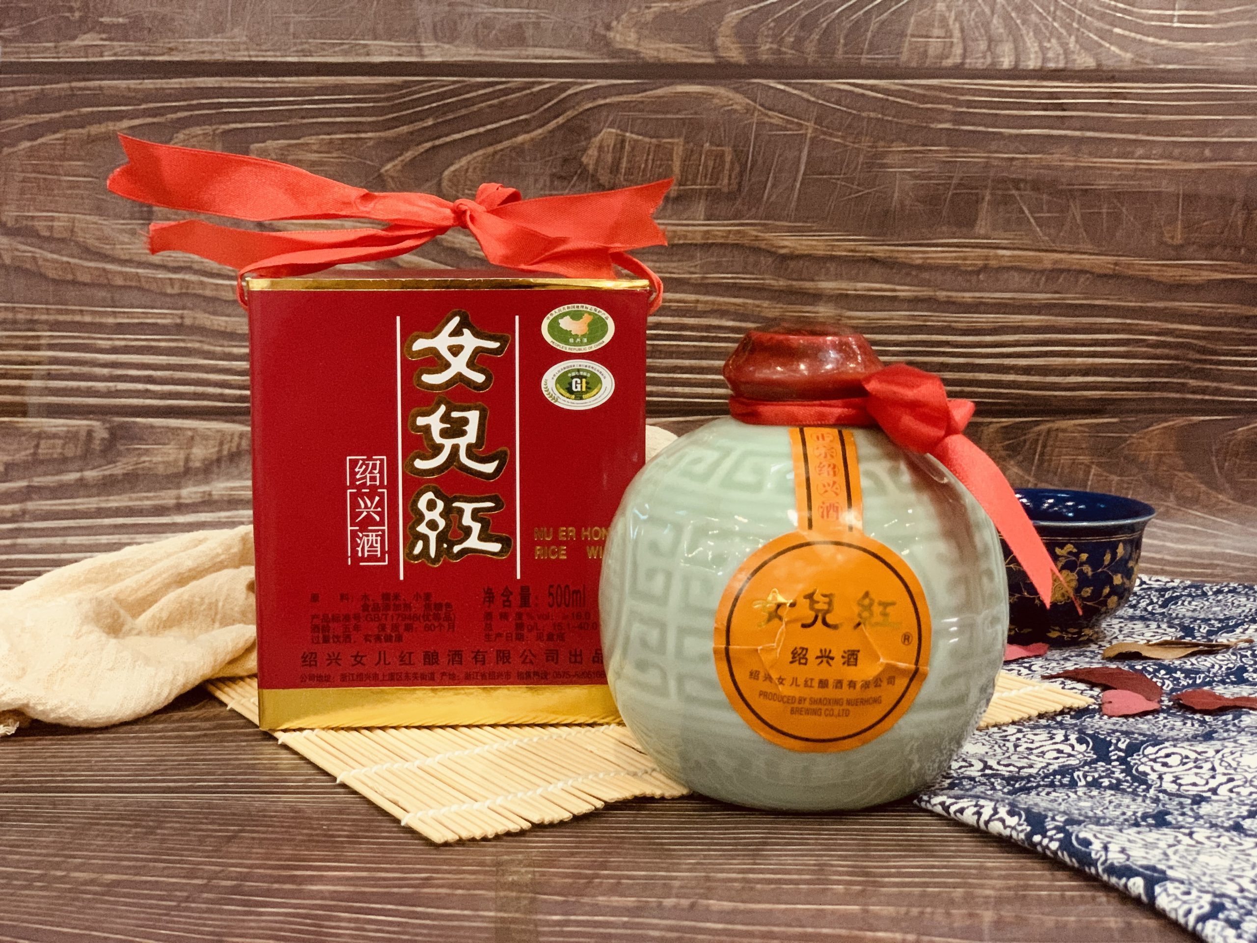 女儿红　　　　　　　　　　　　　　〈紹興酒　女児紅〉