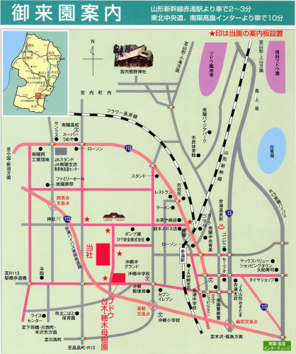 菊池園芸map.gif