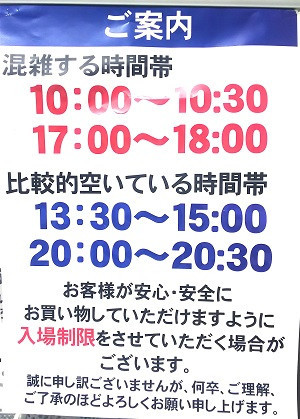 平和堂９.jpg