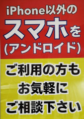 アイさぽ１.jpg