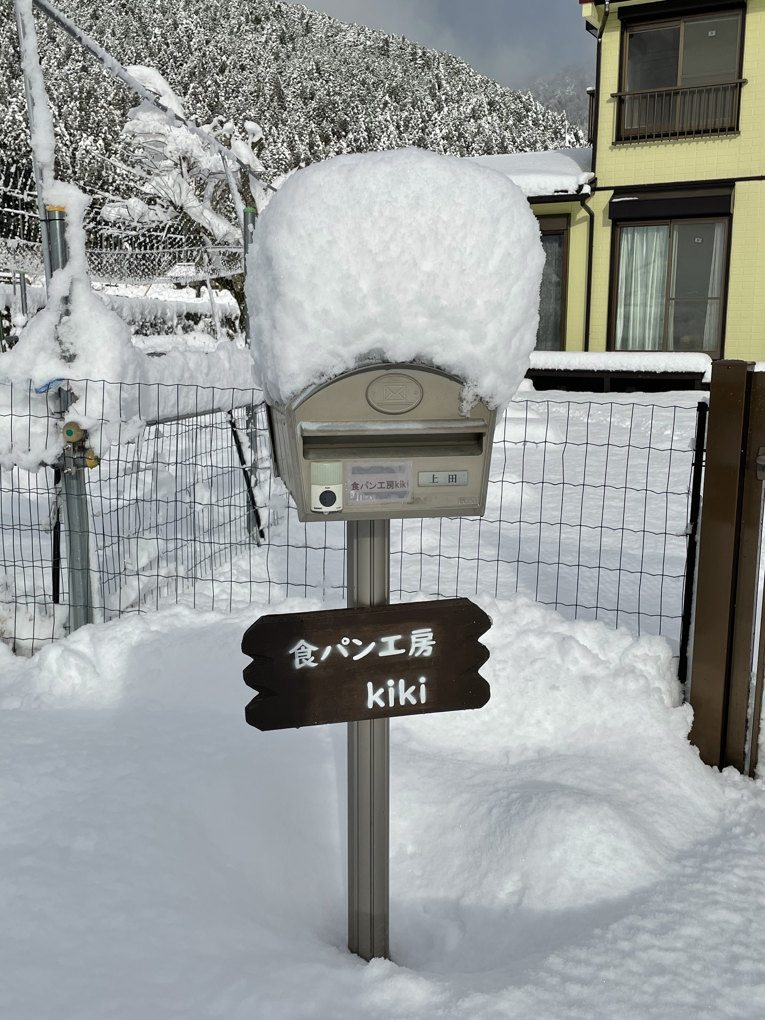 2021年2月のスケジュール更新しました🍞